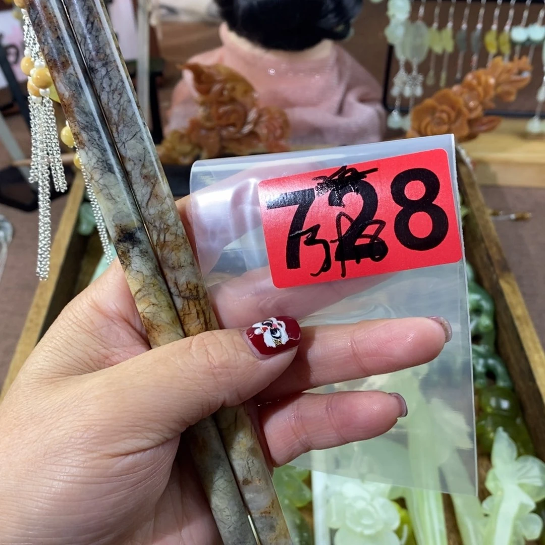 蛇纹石玉玉簪合金妘*