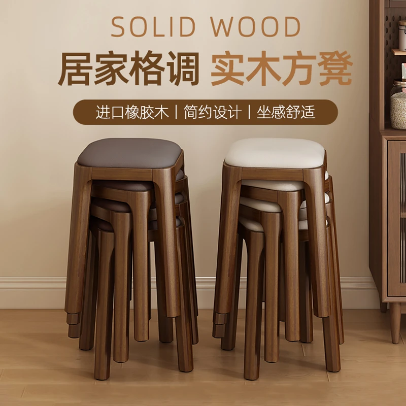 实木凳子家用板凳餐桌凳餐椅凳软包方凳圆凳现代简约可叠放沙发凳