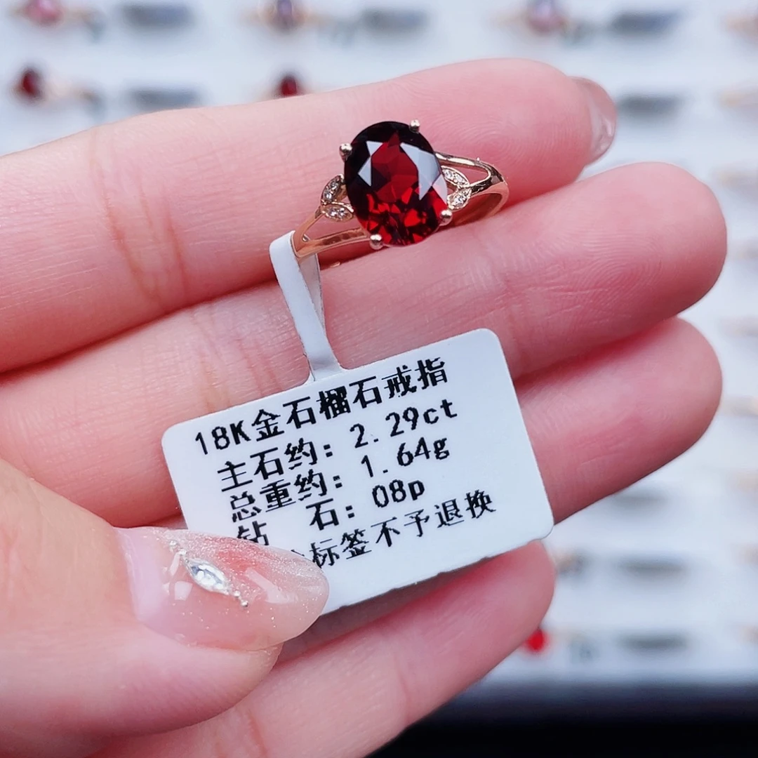 18K金镶嵌戒指石榴石
