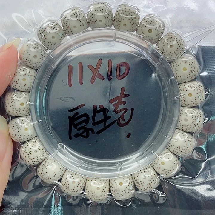 吊坠星月菩提11的尺寸