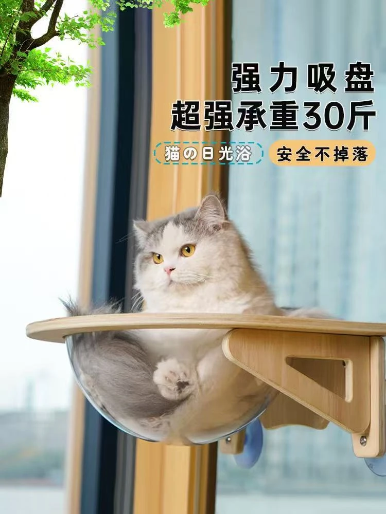 实木猫咪阳台吊床挂窝悬挂吸盘太空舱猫窝免打孔宠物窗户玻璃挂床
