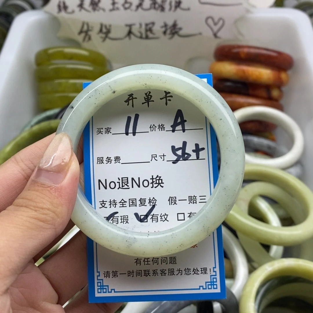蛇纹石玉未镶嵌手镯