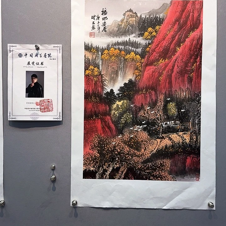 国画书法作品多次参加