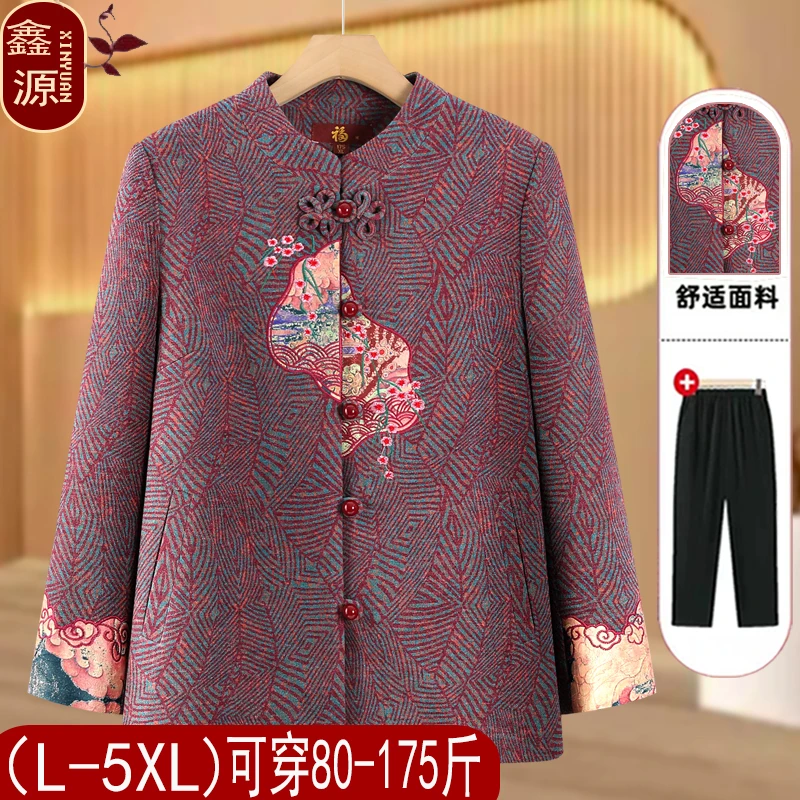 老年人春装女奶奶外套2025新款中老年妈妈秋冬上衣老太太老人衣服