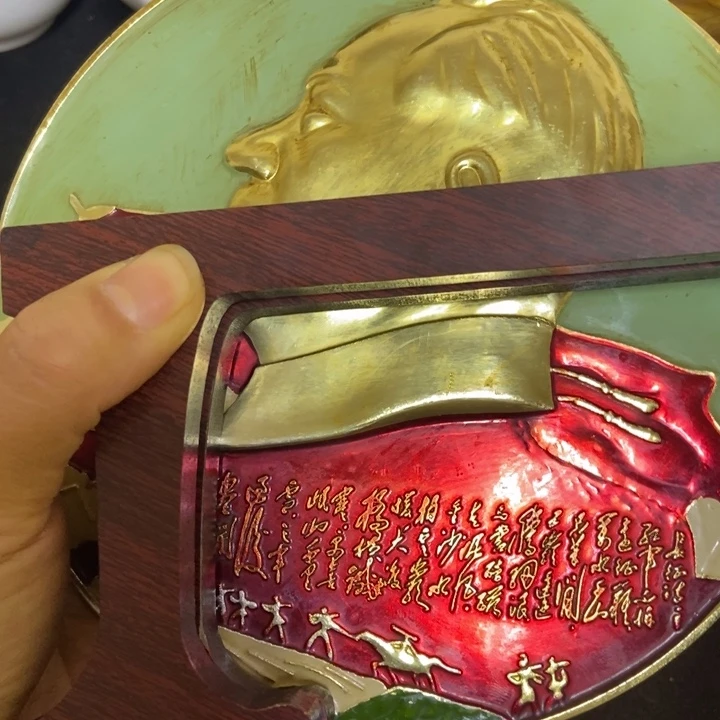 景德镇陶瓷研究所