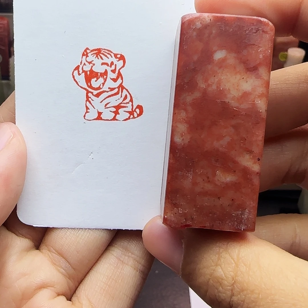 寿山石印石2.0小老虎 手工篆刻