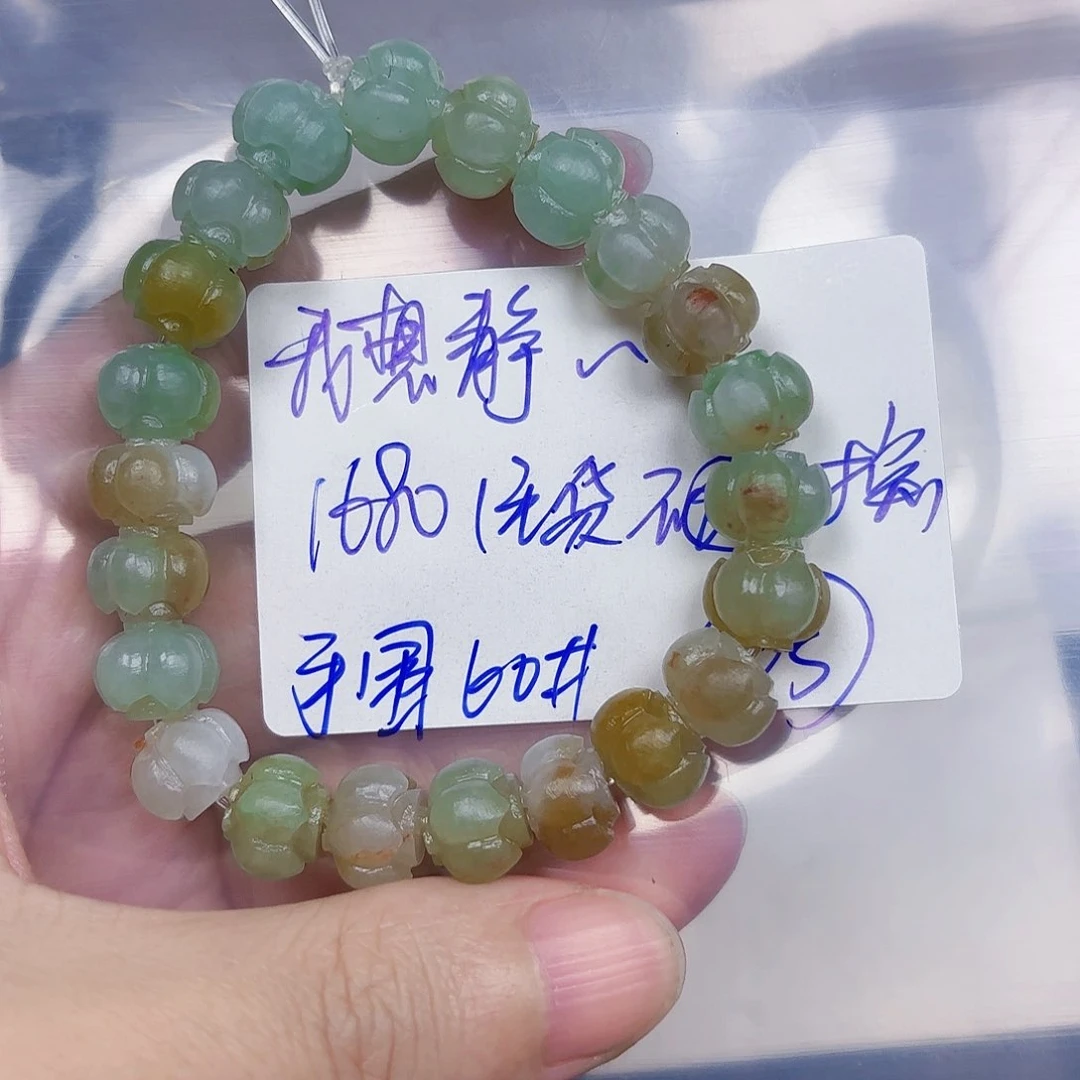 定制翡翠未镶嵌我**静毛货待编款式不退不换