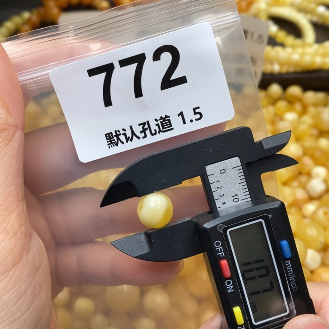蜜蜡珠宝奇石未镶嵌