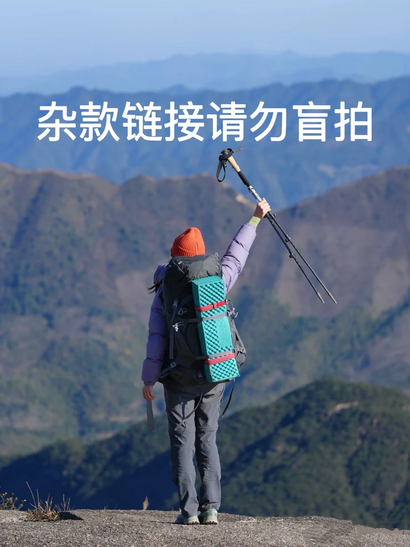 户外服饰杂款链接衣服