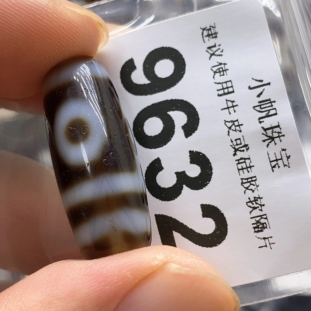 未镶嵌裸珠玛瑙/玉髓9632