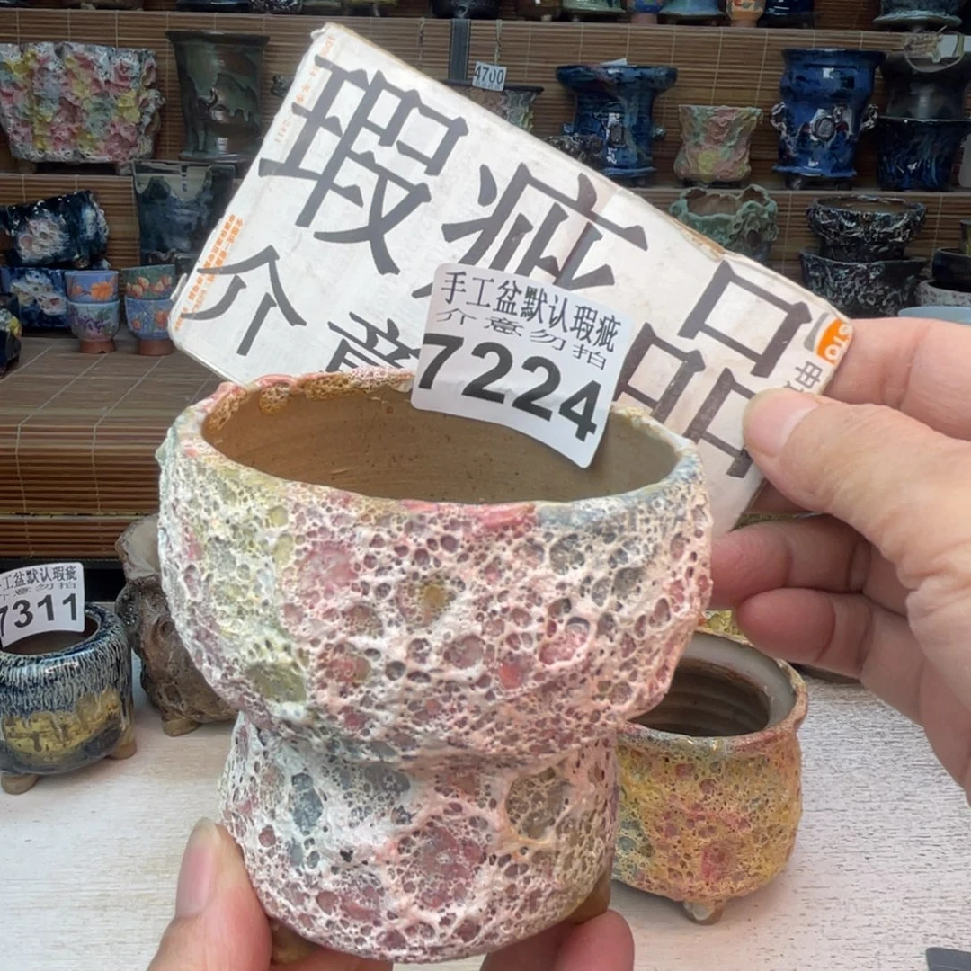 手工花盆默认瑕疵完美者勿拍