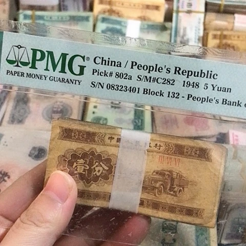 100张退市旧票福利品一分