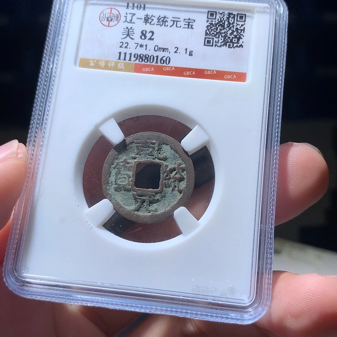 金属QY。阿钱钱钱钱0160