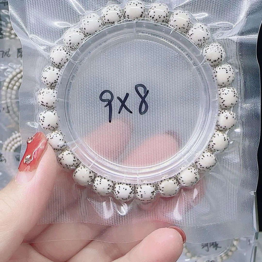 星月菩提吊坠98双留白