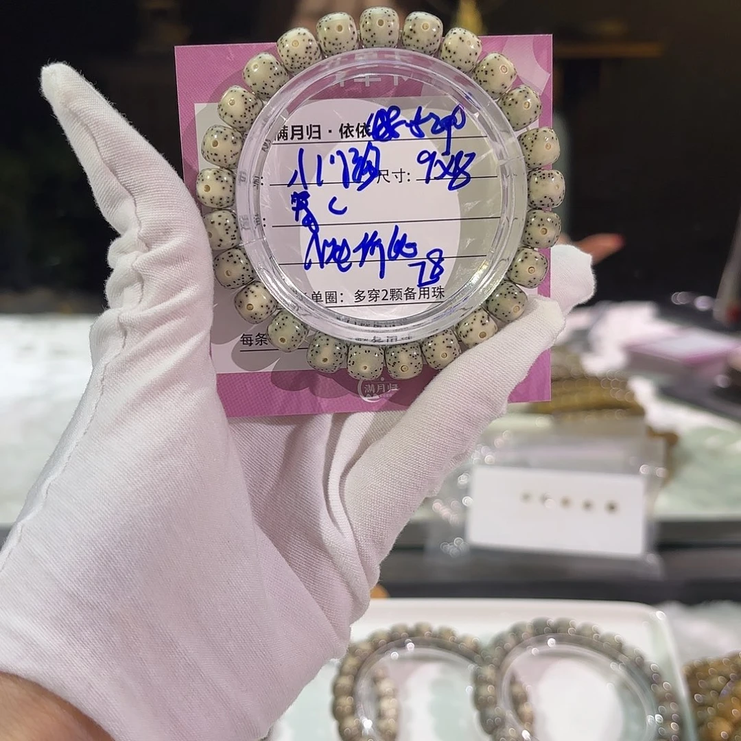 星月菩提吊坠星月