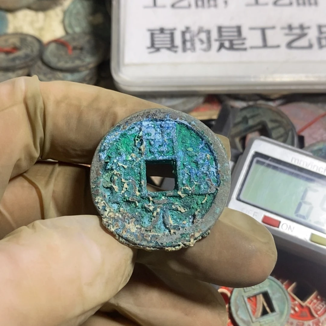 铜天*现代工艺品学习币