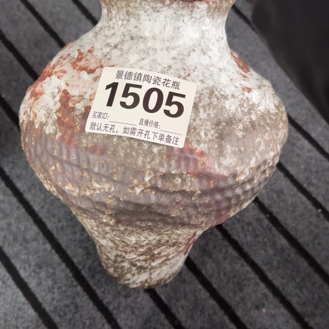 摆件仪****制花器默认无孔编号1505