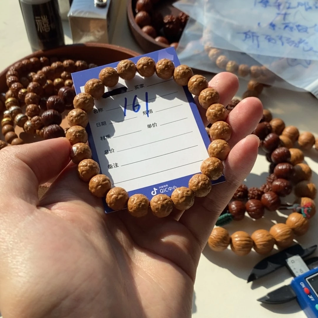 猴头核桃吊坠不***~222222222222222