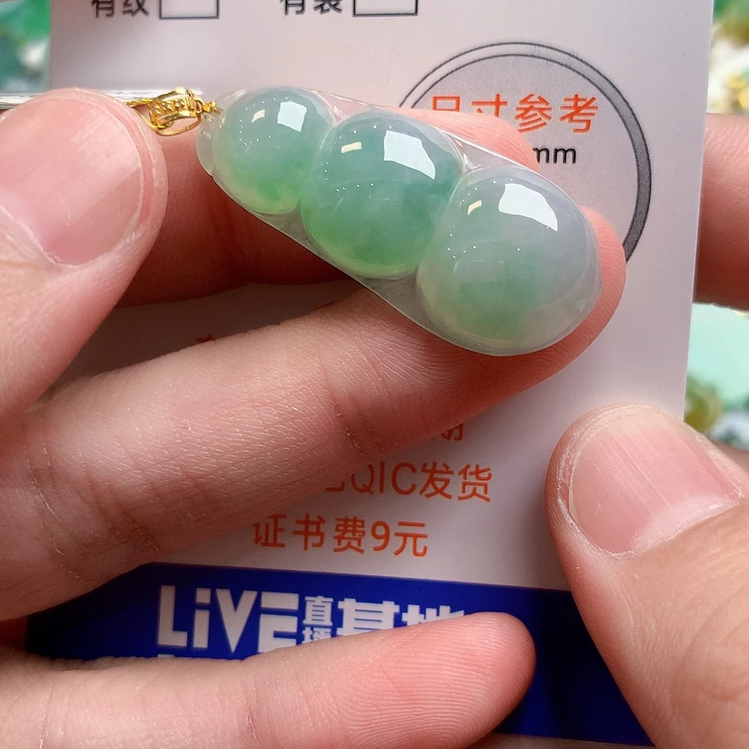 吊坠(不含链)18K金镶嵌翡翠0835539151
