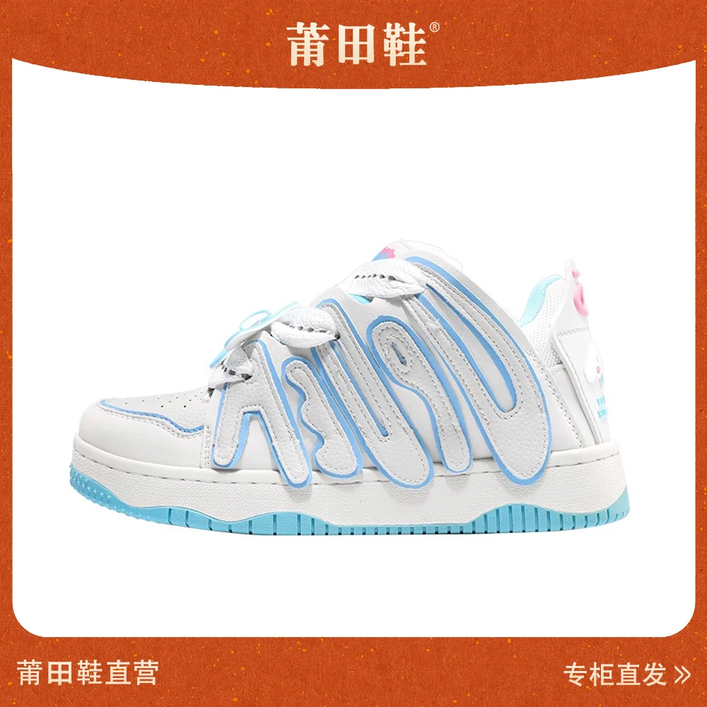 【字母鞋】新款复古时尚面包板鞋ins潮鞋日常休闲鞋凯蒂