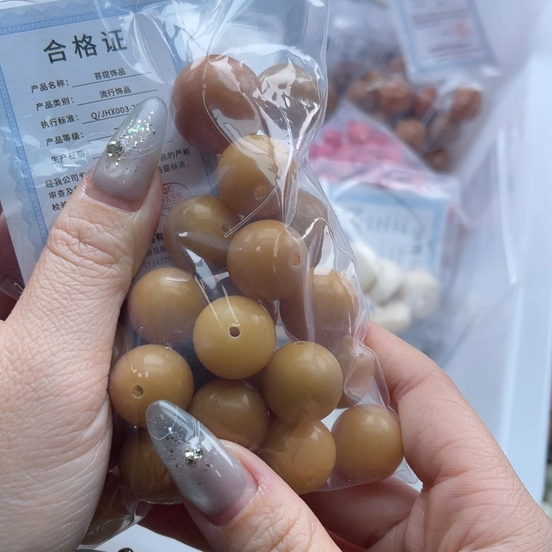 白玉菩提吊坠z瑕疵16mm/20颗