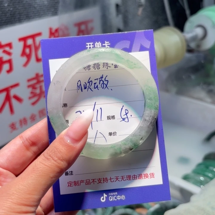 风***散定制石英质玉（非洲翠）