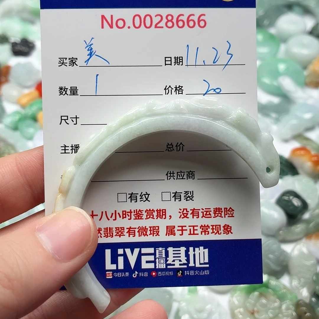 美***梦翡翠散珠dfgghjjjkkkk