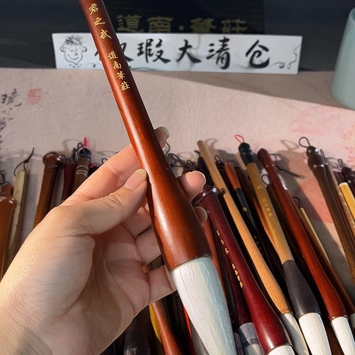 出锋7.2口径2.兼毫实木一体笔杆 特价