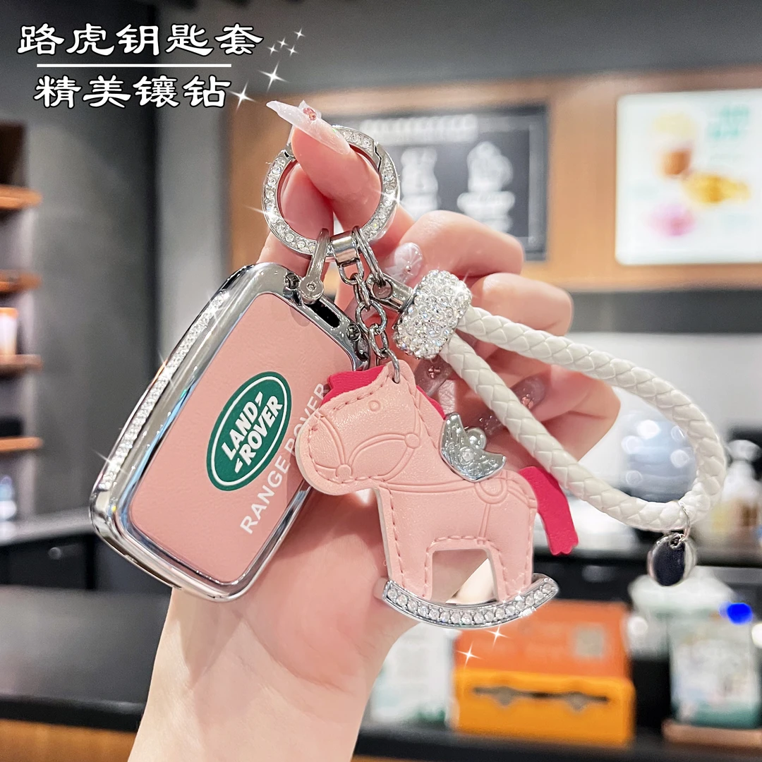 路虎钥匙套揽胜运动版极光星脉轻奢包神行5发现4卫士高档女扣专用