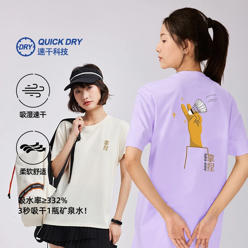 速干羽毛球服男女同款夏季新款短袖训练服透气情侣文化衫上衣轻薄