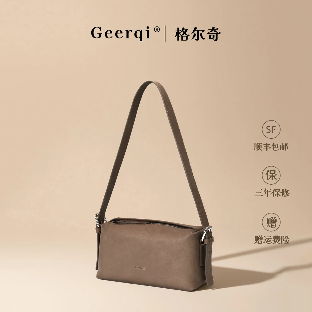 格尔奇2025秋季包极简小方包植鞣牛皮头层牛皮斜挎包单肩包