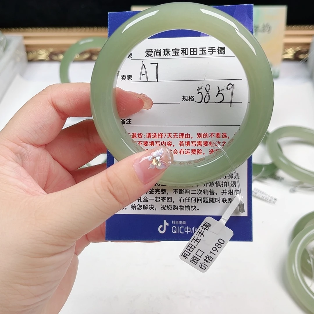 和田玉手镯未镶嵌C****?