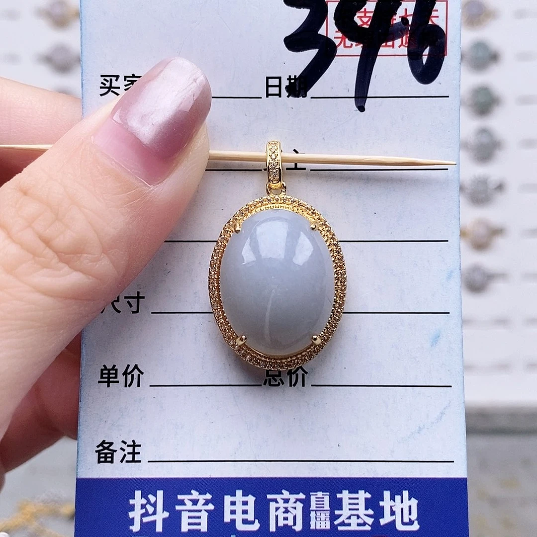 翡翠未镶嵌戒指吊坠