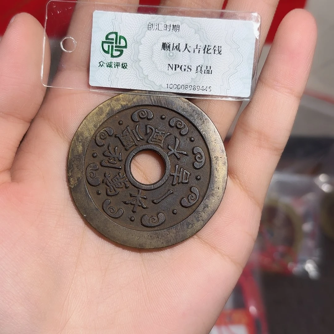 大***宁铜一本万利～～观山