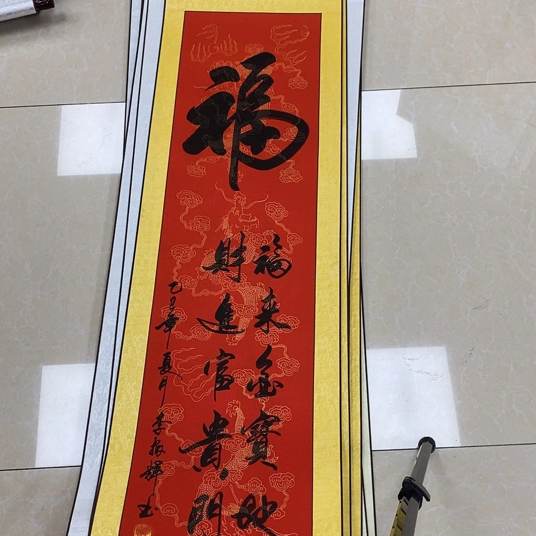 书法书法作品参加