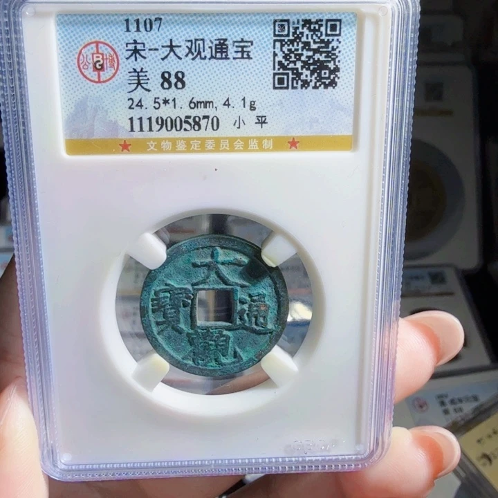 铜As历朝历代，5970