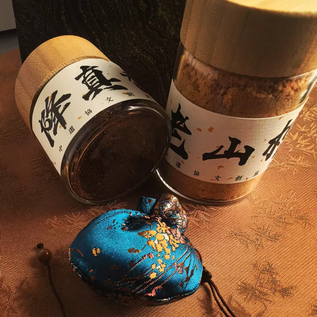 【元炁款】香木粉 降真香 老山檀 套装  配香囊