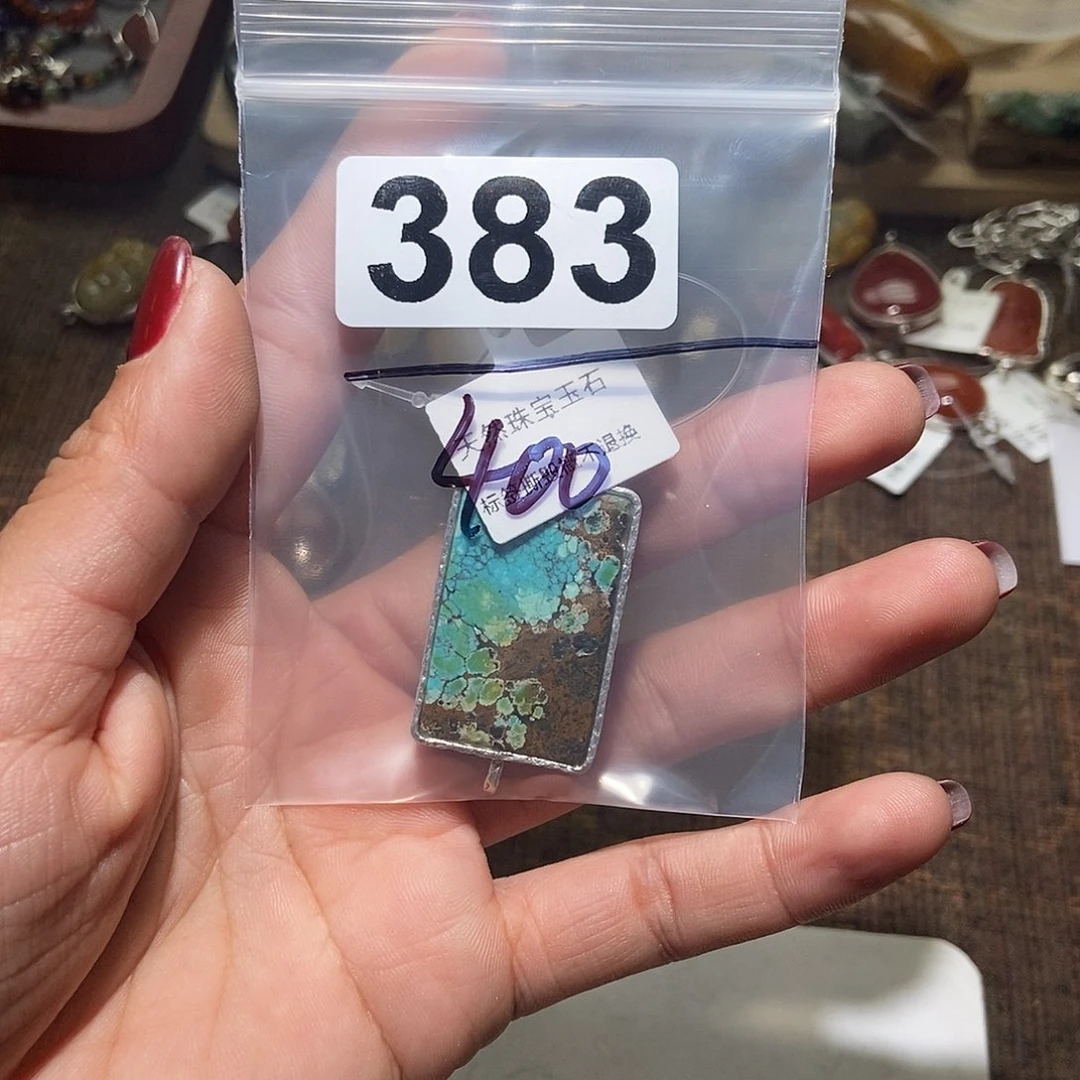 【闪购商品】翡翠颈饰未镶嵌贝*配件