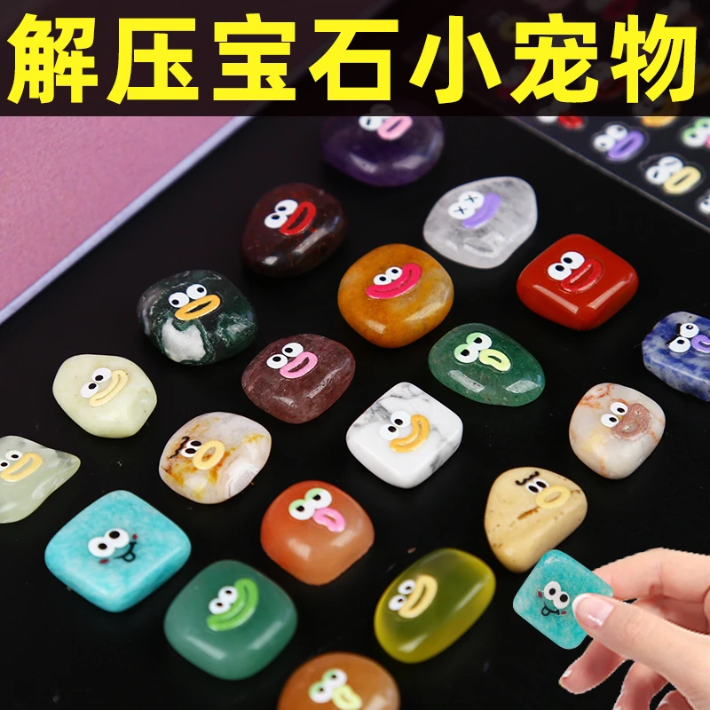 俏皮谷新款哈哈矿石解压神器萌宠收藏过家家玩具专属男孩女孩礼物
