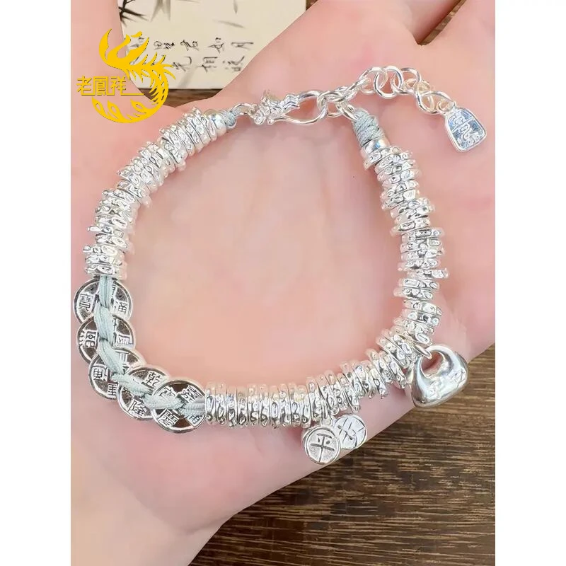 老凰祥白色五帝钱盘缠手链足银999简约百搭时尚情人节送女朋友