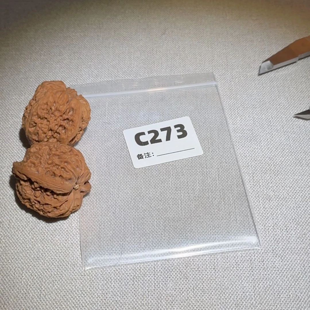文玩核桃吊坠南疆石273