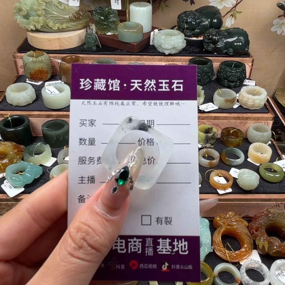 蛇纹石玉未镶嵌戒指