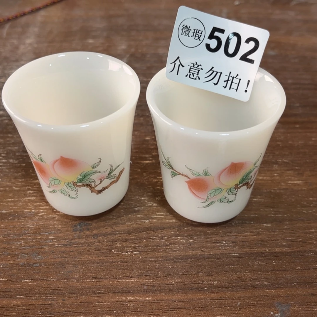 德化陶瓷德韵茶器，