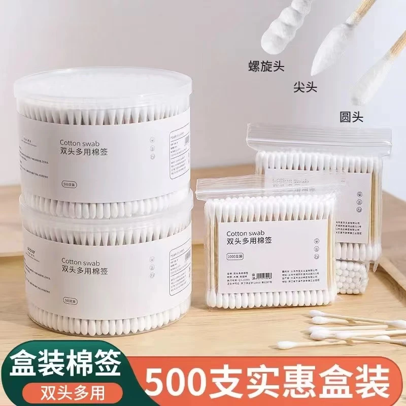 盒装高档双头棉棒婴儿棉签家用掏耳朵化妆棒卸妆不易掉木棒挖耳朵