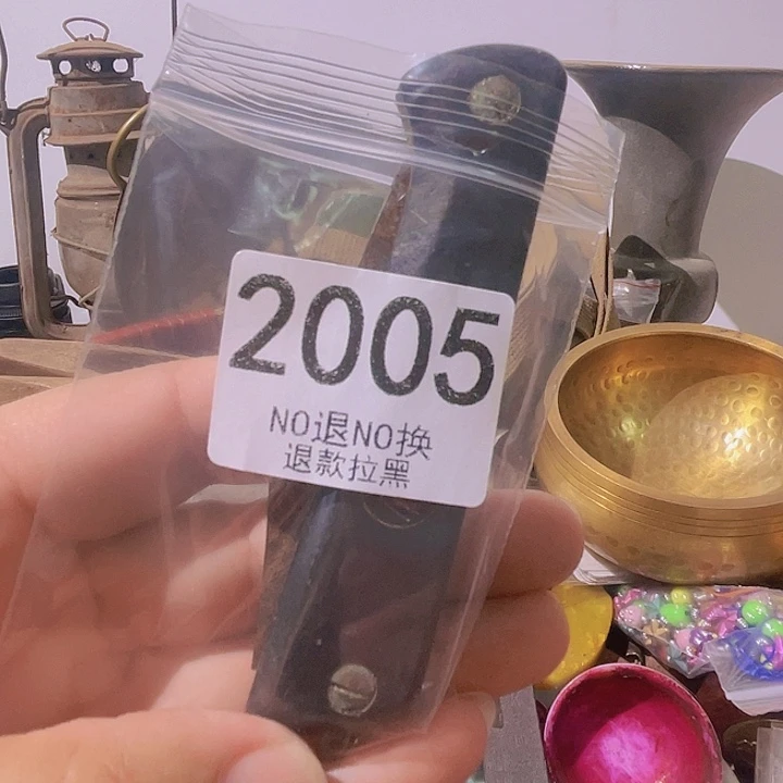 幸***i2005  88888888888