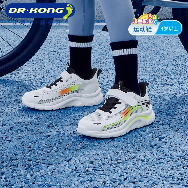 Dr.Kong/江博士2025春季新款男女校园儿童运动鞋轻便舒适儿童潮鞋