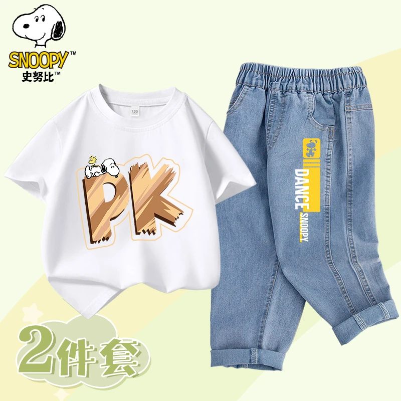 史努比童装夏季休闲百搭男童女童短袖牛仔裤套装纯棉洋气儿童