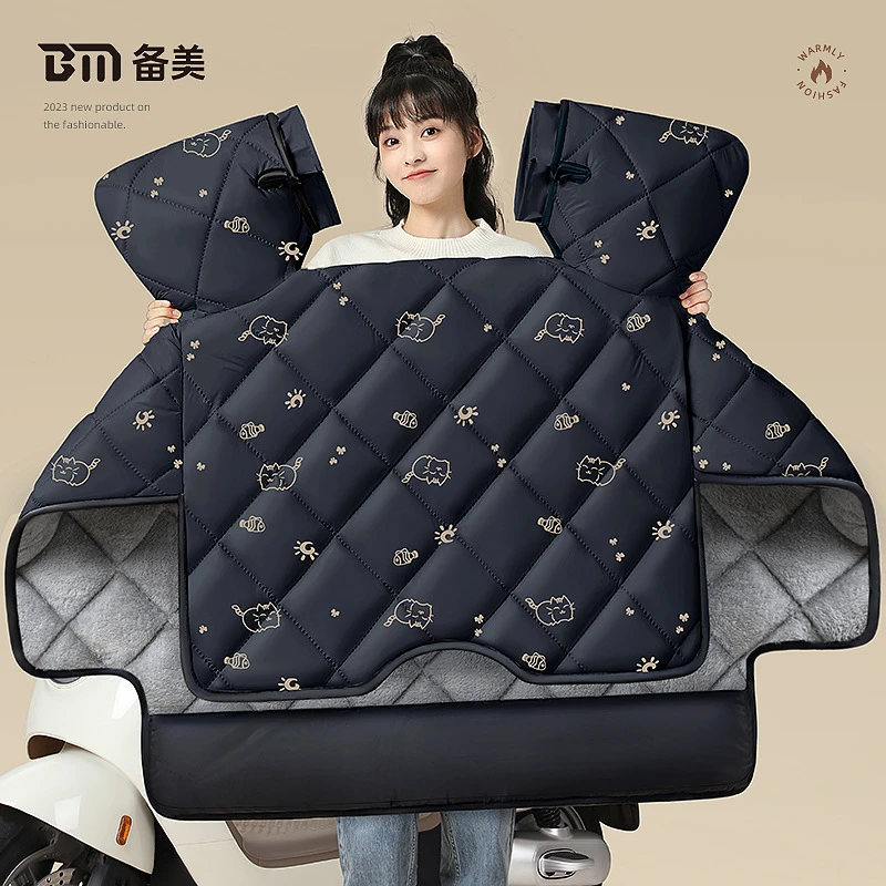 备美厂家电动车挡风被冬季防水专用防风罩电瓶摩托车加厚加绒冬款