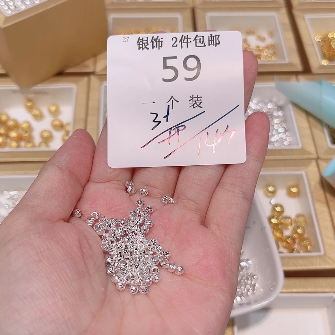 925银59 。