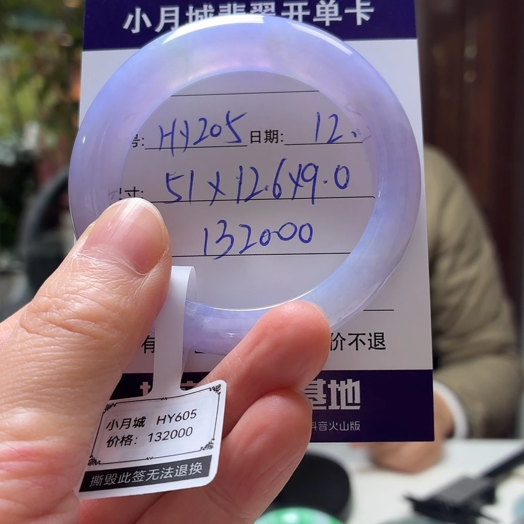 翡翠未镶嵌手镯天然翡翠手镯